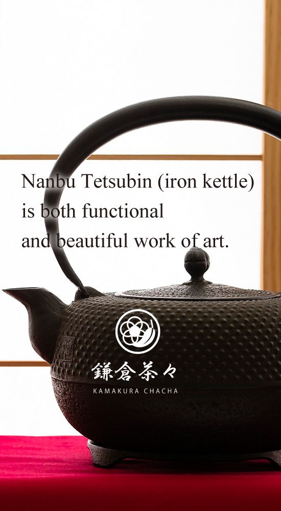 Nanbu Tetsubin (iron kettle)  is both functional and beautiful work of art.